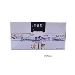 Mengniu Deluxe Pure Milk 250ml 12 Boxes Dream Cap Series High-End Gift Box 10-Pack Nutritional Breakfast Milk