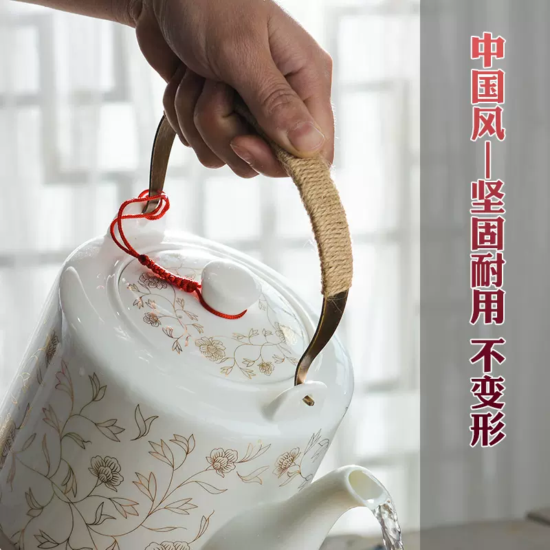 茶壶陶瓷单壶家用冷开水壶大容量凉水壶单瓷壶大壶瓷茶壶大号水壶-Taobao
