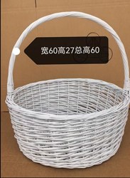 Large Flower Basket, Extra-Large Fresh Flowers for Weddings, Hand-Woven Willow Baskets, Heavy-Duty Gifts, Special Flower Arrangements for Flower Shops