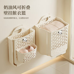 Dirty Laundry Basket for Home Use, Foldable Wall-Mounted Laundry Hamper for Bathroom, Shower, and Storage of Dirty Clothes