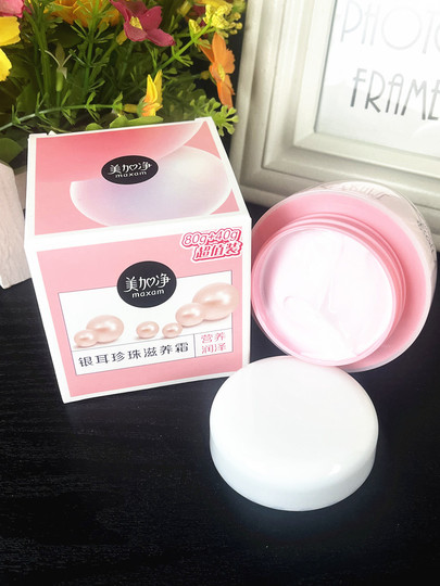 フェイスクリーム MONNALI PEARL TG-RUMI CREAM 46g モナリ パール TG-RUMI クリーム 46g パールシリーズ ナイト