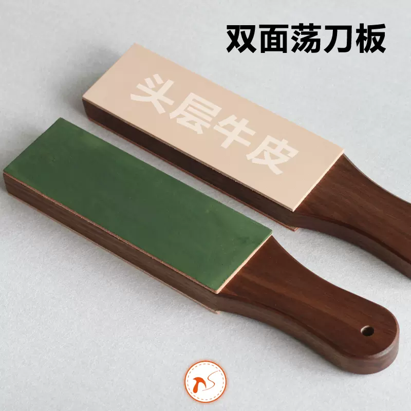 磨刀-matou- 黒陶 動手網]定製高級北美黑胡桃木牛皮蕩