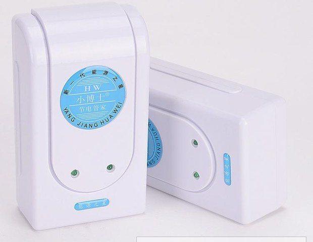 节电器家用省电器省电王省电宝非慢电器偷电器电表慢转器省电50