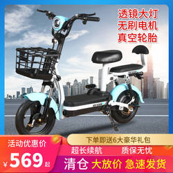 New National Standard Electric Bicycle, New Model 48V Small Electric Vehicle for Adults, Students, Men and Women, Battery-Powered Vehicle, Long-Distance Running Champion