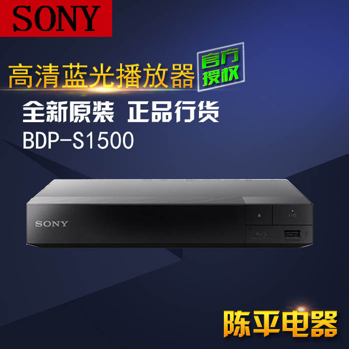 |  BDP-S1500 HD 緹 ÷̾ HD DVD ÷̾-