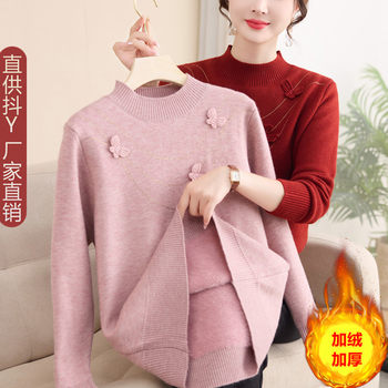 Middle-aged mother's winter velvet thickened sweater set