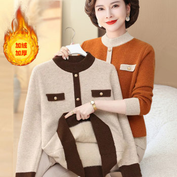 Mom's spring fashion small fragrance red sweater
