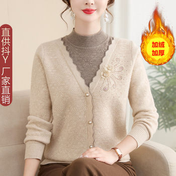 
2025 new fake two-piece knitted sweater plus fleece thick sweater