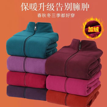 
2025 new velvet thickened fleece jacket top