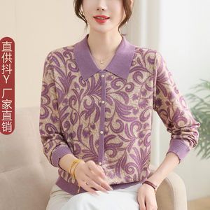 
2026 New Floral Knitted Sweater Tops for Middle-aged and Old Women Spring and Autumn Lapel Bottoming Shirts Mom Spring Thin Sweaters