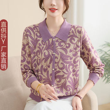 
2025 new floral sweater spring and autumn clothes thin sweater