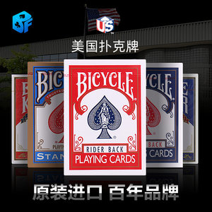 Northern Magic Bicycle Poker BICYCLE Flower Cut Practice TH Code Pr. U.S. imported bicycle license plates in the United States