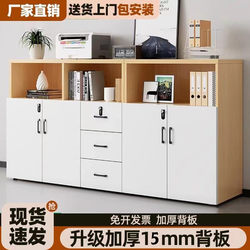 Storage Cabinet, Office File Cabinet, Document Partition Cabinet, Flower Trough Cabinet, Storage Low Cabinet, Office Cabinet, Wooden