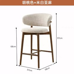 High-End Bar Stool, Modern and Simple, Home-Use Fabric High Stool, Light Luxury Iron Art 55cm Bar Front Desk Chair with Backrest