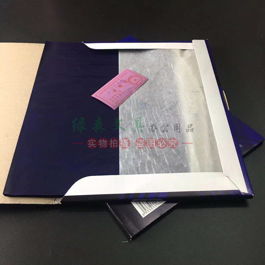 상하이 카본지 16K 얇은 카본지 18.5*25.5CM 양면 파란색 복사 용지-