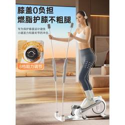 Oes Elliptical Machine Home Fitness Small Equipment Multi-Functional Aerobic Stair Climbing Space Walker Silent Stepper