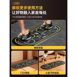 Oes Push-Up Training Board Multifunctional Assistive Device Grip Board Flat Support Black Technology Russian Push-Up Stand Fitness Tool