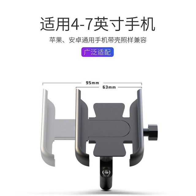 Suitable for Yadi electric vehicle mobile phone navigation bracket ...