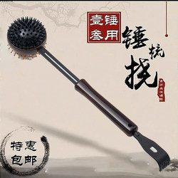 Back Massage Tool, Tapping Massage Hammer, Meridian Massage Stick, Handheld Hammer, Tapping Neck, Shoulder, and Back, Hammer for Scratching Itchy Shoulders