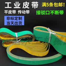 Woodworking Flat Belt Planer, Flat Belt Router, Flat Belt Lathe, Flat Belt Four-Sided Planer