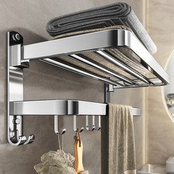 Folding Towel Rack, No-Drill Bathroom Stainless Steel Towel Rack, Bathroom Storage Rack, Washroom Hardware Wall-Mounted