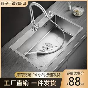 basin under sink Latest Best Selling Praise Recommendation