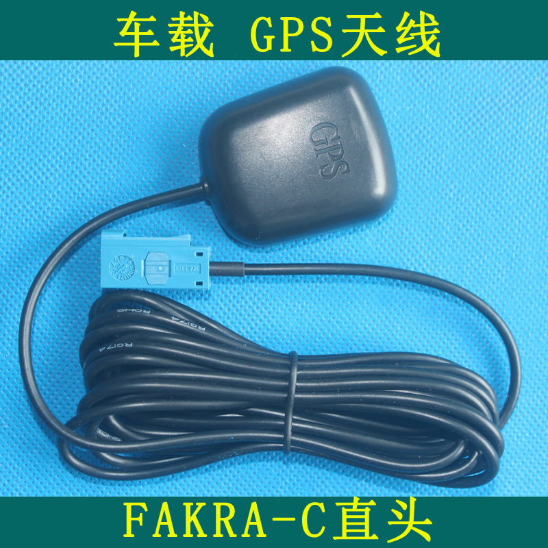 GPS ׺̼  ׳ 3 FAKRA-C     ȣ ڵ DVD  ̽-