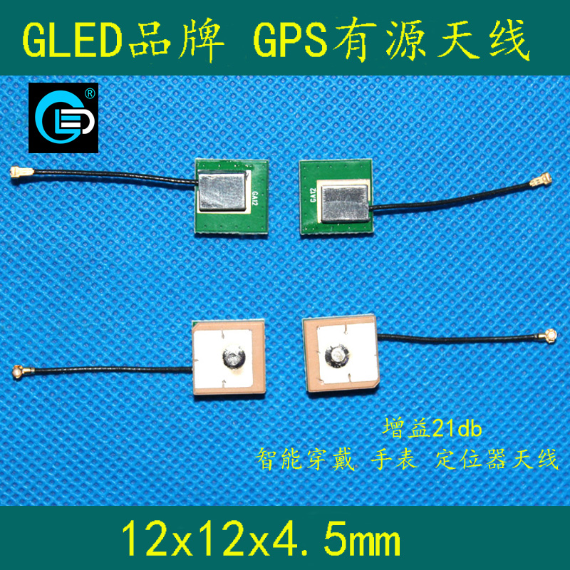 GLED 귣  GPS ׳ GA12 Ȱ 12X12X4.5 Ʈ  ð Q50 Ŵ-