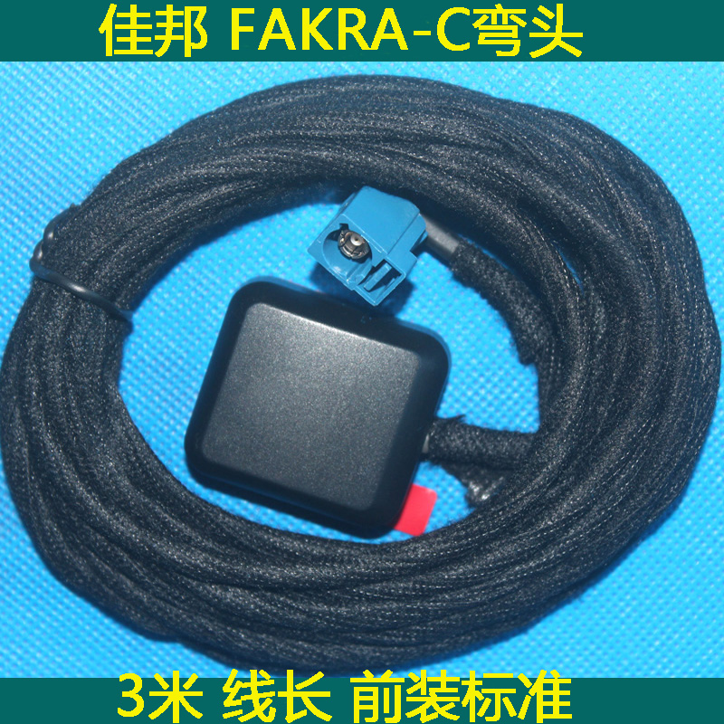 ڵ GPS ׳  ܺ ڵ ׺ 4G ʰ FAKRA  BEIDOU   Ϲ-