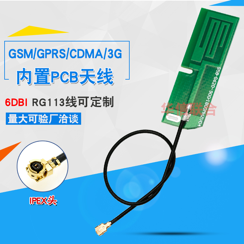 2G GPRS GSM800 | 850 | 900 | 915 | 960 | 1800MHZ NB-IOT   PCB ׳-