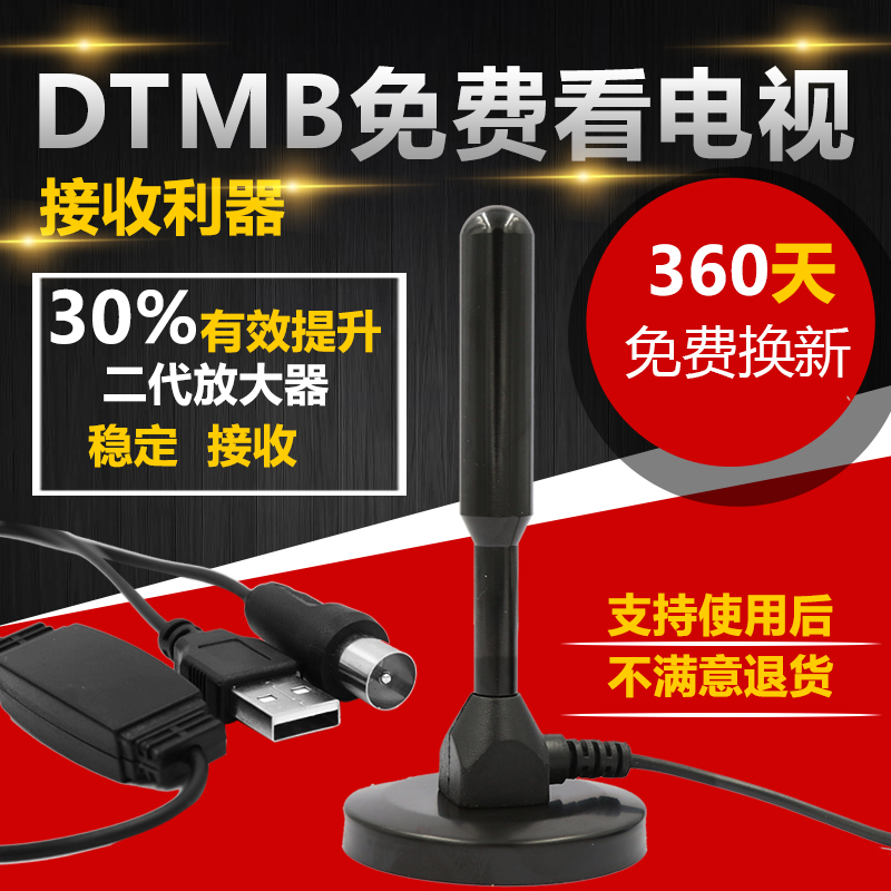 DTMB TV ׳ ǳ DVB-T | ȫ  HD  TV  ׳ -