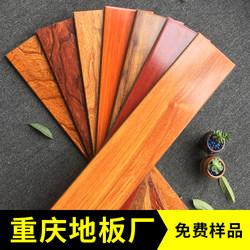Chongqing Wood Floor Factory Reinforced Composite Wear-Resistant and Waterproof Household Factory Direct Sales 10Mm12Mm Thick Bedroom Special Price