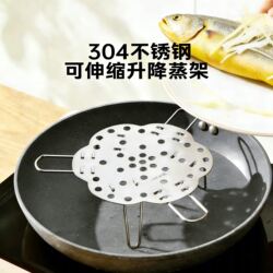 Stainless Steel Steaming Rack, Foldable and Extendable, Multifunctional Household Kitchen Practical Gadget, Pot Rack, Steaming Vegetable Rack, Water-Separating Tray