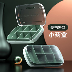 Portable Pill Box for 7 Days, Large Capacity Pill Organizer for One Week, Travel Pill Box, Pill Dispenser, Small Pill Box