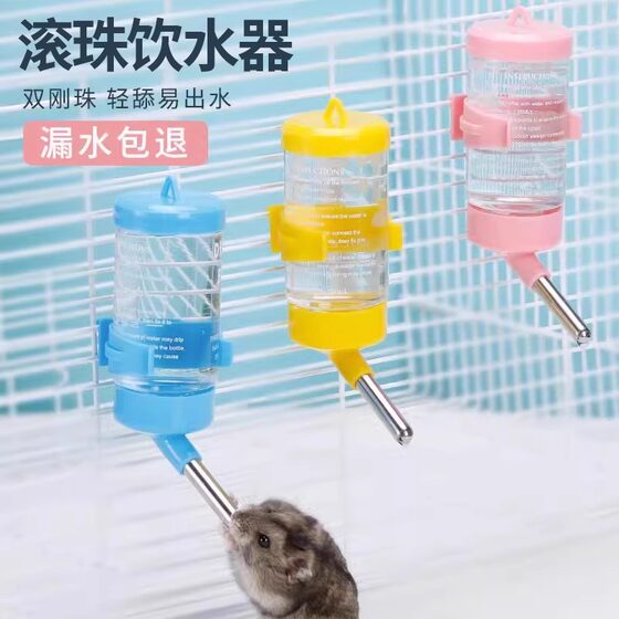 Hamster kettle drinking water heater Rabbit Dutch Pig Golden Silk Bear Drink kettle Little Pet Products Anti -Rolling Delite Waterfet
