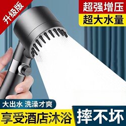 High-Pressure Shower Head, Super Powerful Bathroom Shower, Strong Pressurized Shower, Rain Shower, Massage, Filter, Shower Set