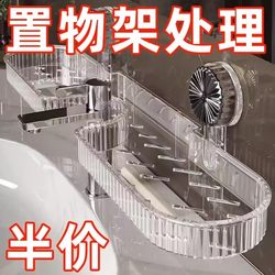 Suction Cup Faucet Storage Rack Bathroom No-Drill Washbasin Sink Wall-Mounted Organizer Rack