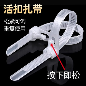 Retractable buckle nylon cable tie removable removable color plastic gardening cable tie reusable buckle