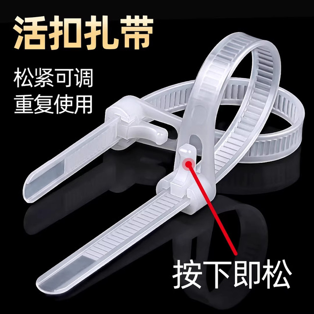 Retractable buckle nylon cable tie removable removable color plastic gardening cable tie reusable buckle