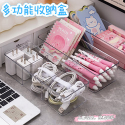 Stationery Storage Compartment with Built-In Small Boxes in the Drawer, Acrylic Compartments, Student Desktop Organization, Transparent Storage Shelf