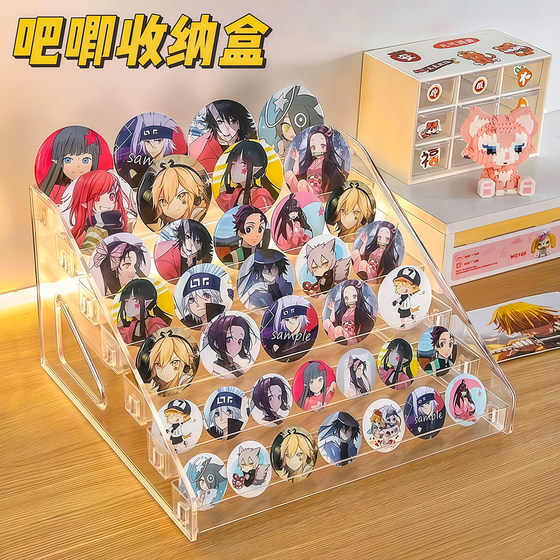 
Desktop display board Bar Chi peripheral sign storage box transparent acrylic multi-layer ladder display stand millet badge