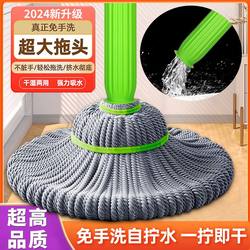 Self-Wringing Mop, No Hand Washing Required, Bamboo Fiber Household Lazy Spin Mop, Super Absorbent, Multifunctional, Dry and Wet Dual-Use