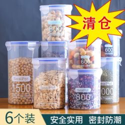 Grain Storage Box, Storage Jar, Transparent Plastic Sealed Jar, Milk Powder Jar, Round Food Jar with Lid, Kitchen