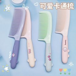 Cute and Beautiful Comb for Combing Hair, Portable Comb for Women with Long Hair, Home Use for Girls and Children, Straight Hair, Smooth Hair, Ponytail Comb