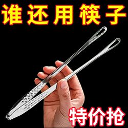 Stainless Steel Household Korean-Style Barbecue Tongs for Grilling Food, Steak, Korean Cuisine, Buffet, Bread, Small Tongs