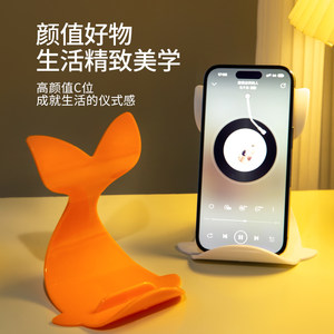 Whale mobile phone support desktop tablet flat iPad universal supporting frame swing decoration creative lazy fixed frame chase drama artifact
