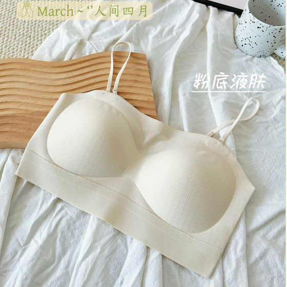 
Zhumiqi 707 unbreasted medium thin girl's markless and ringless underwear young woman soft and gathered bra