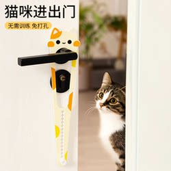 Pet Door Stopper, Door Blocker, Kitten Door Opener, Air-Conditioned Room Assistant, Cat Door Gap Gadget, Free Entry and Exit