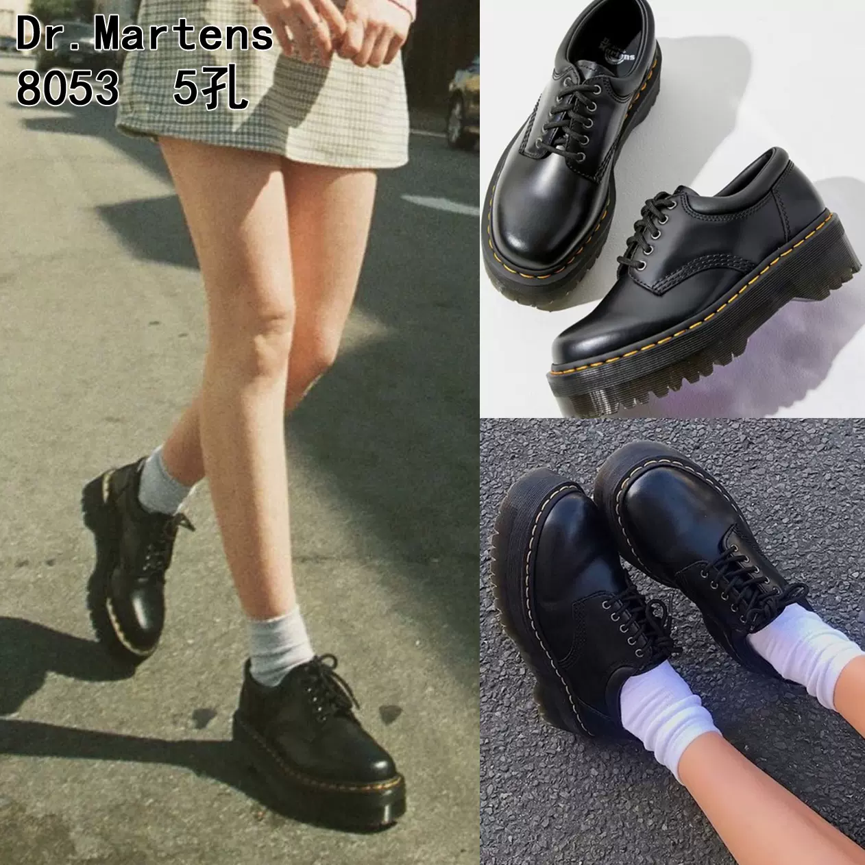 美国Dr Martens厚底8053松糕底单鞋5孔马丁鞋男女同款-Taobao