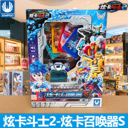 New Card Fighter 2 Season 2 Card Summoner S Spin Card Watch Sound and Light Toy King Kong Transformation Robot